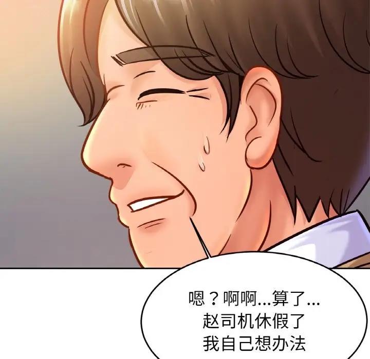 相亲相爱一家人/亲密一家人