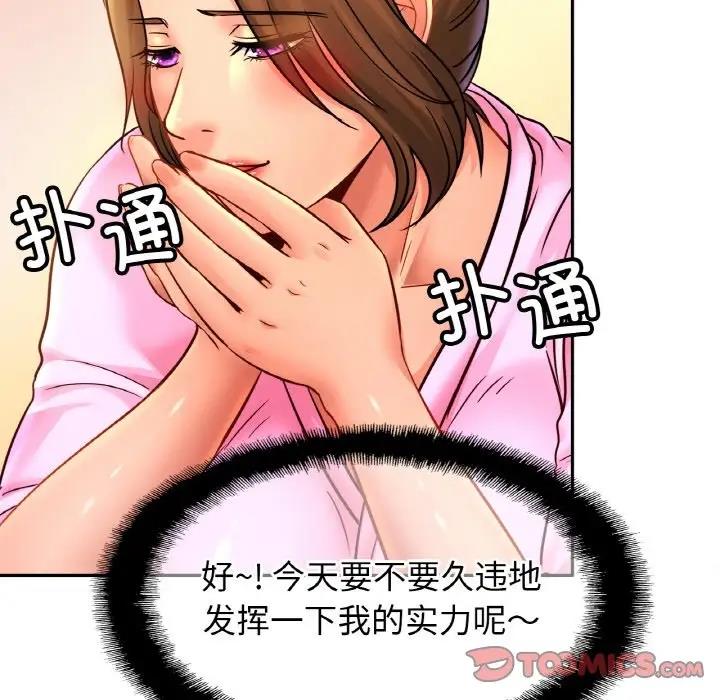相亲相爱一家人/亲密一家人