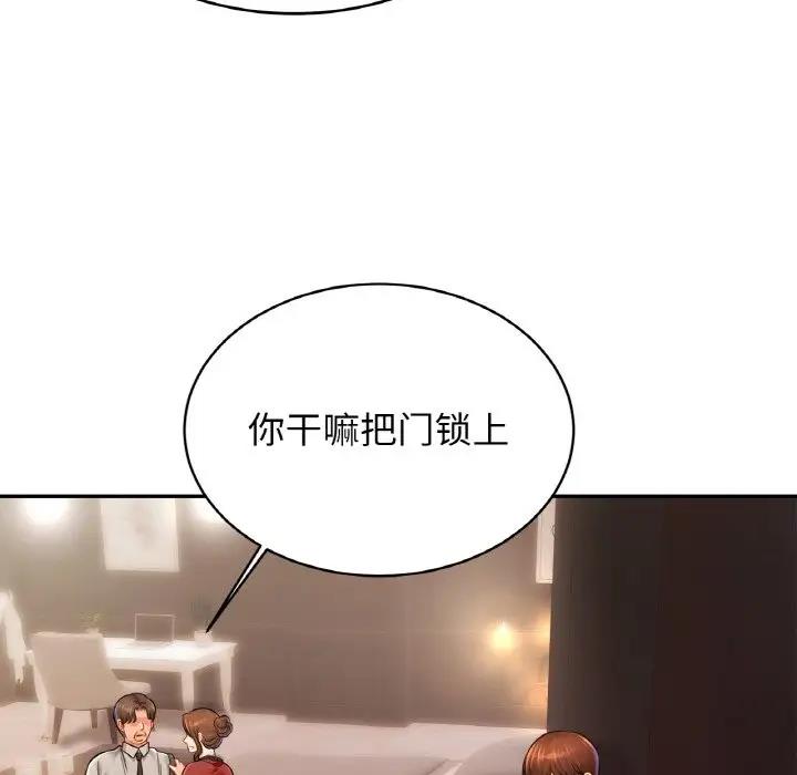 相亲相爱一家人/亲密一家人