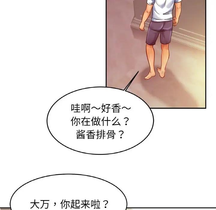 相亲相爱一家人/亲密一家人