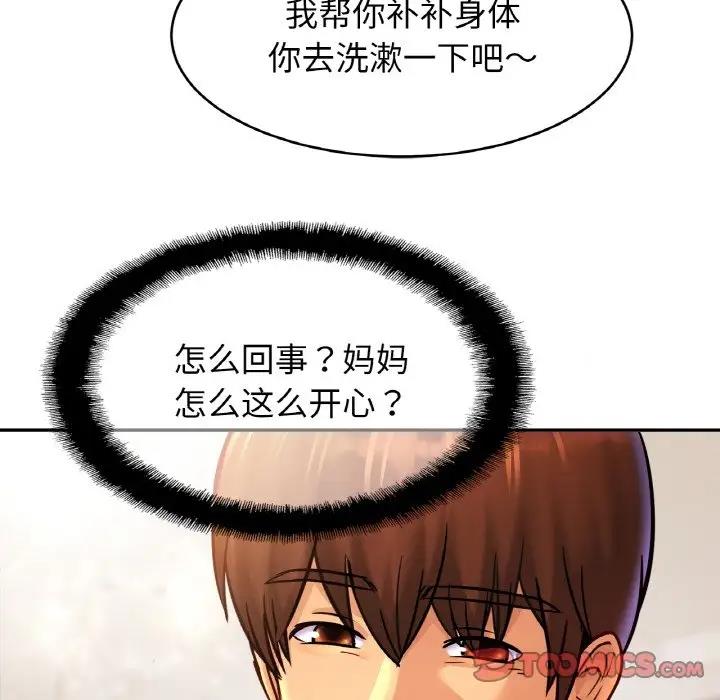 相亲相爱一家人/亲密一家人