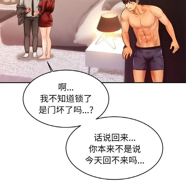 相亲相爱一家人/亲密一家人