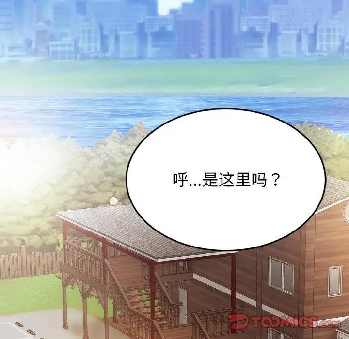 相亲相爱一家人/亲密一家人