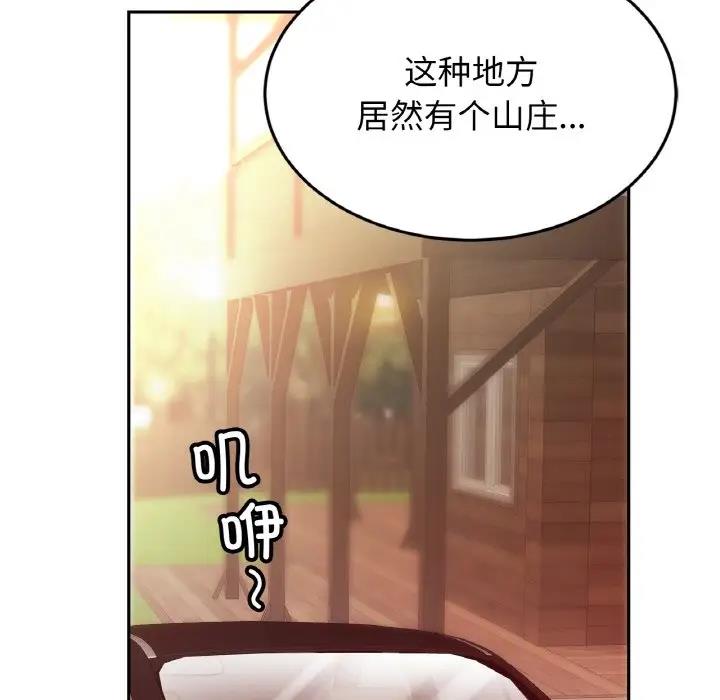 相亲相爱一家人/亲密一家人