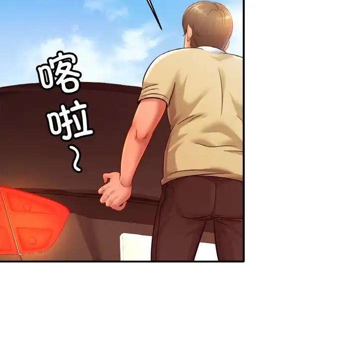 相亲相爱一家人/亲密一家人