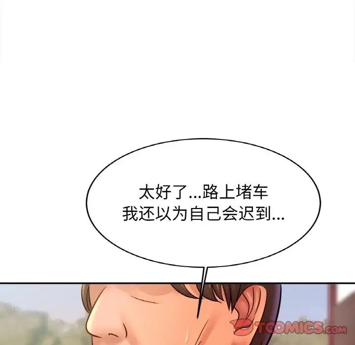 相亲相爱一家人/亲密一家人