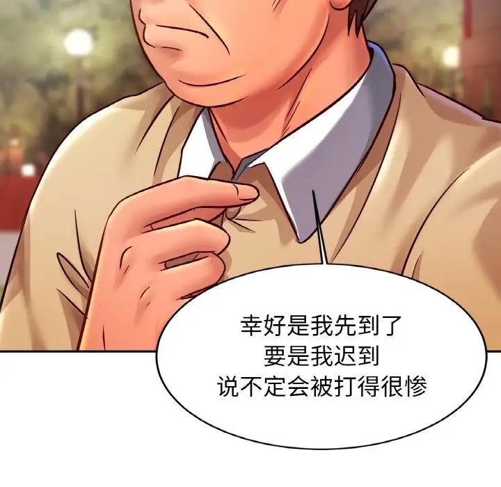 相亲相爱一家人/亲密一家人