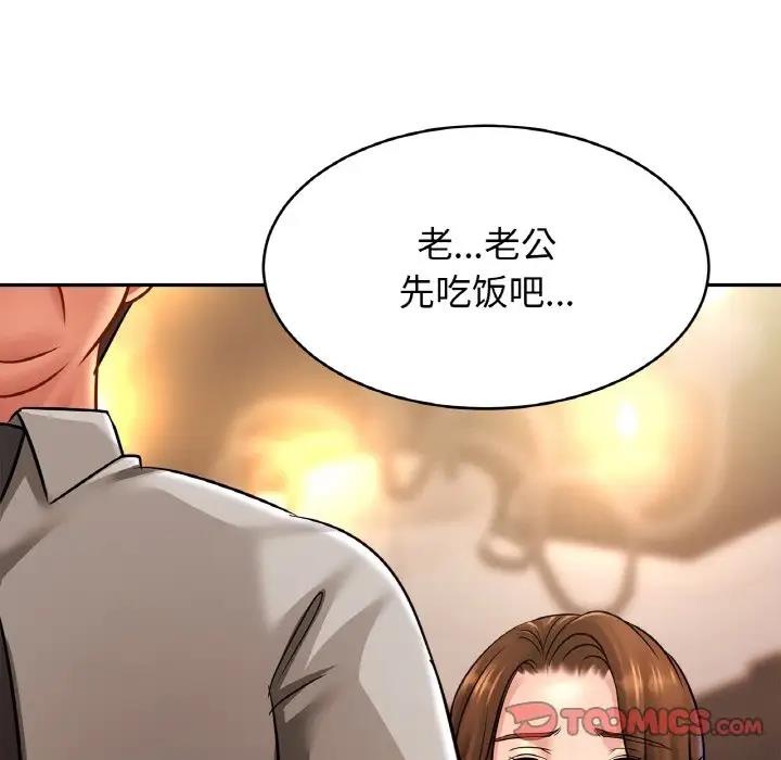 相亲相爱一家人/亲密一家人