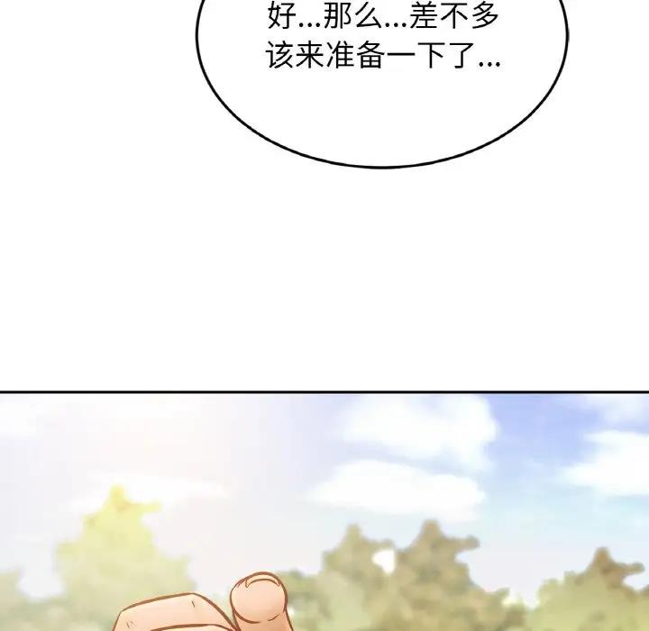 相亲相爱一家人/亲密一家人