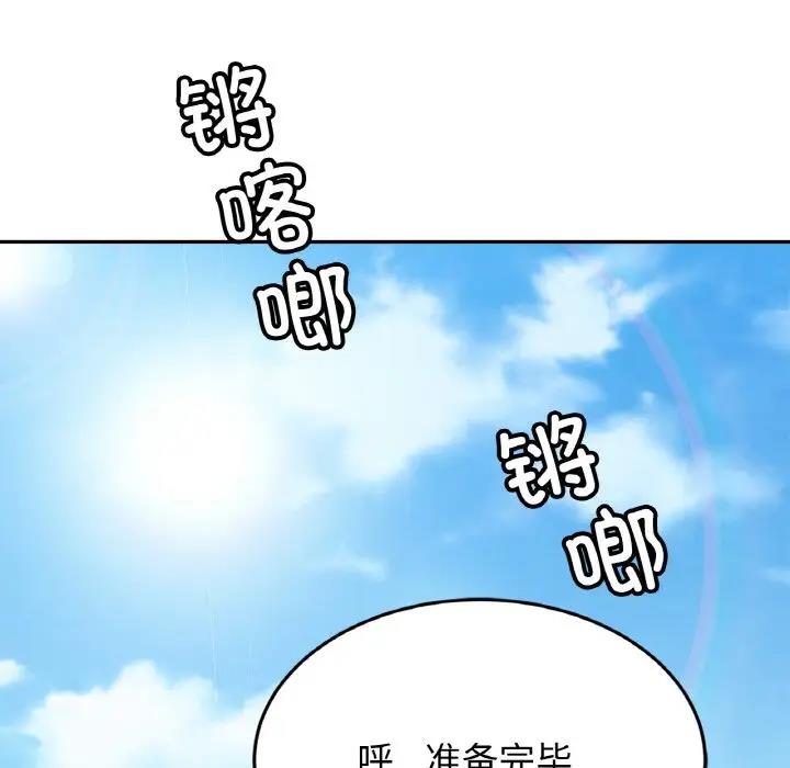 相亲相爱一家人/亲密一家人