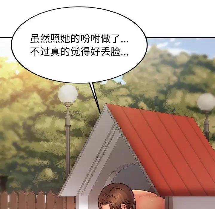 相亲相爱一家人/亲密一家人