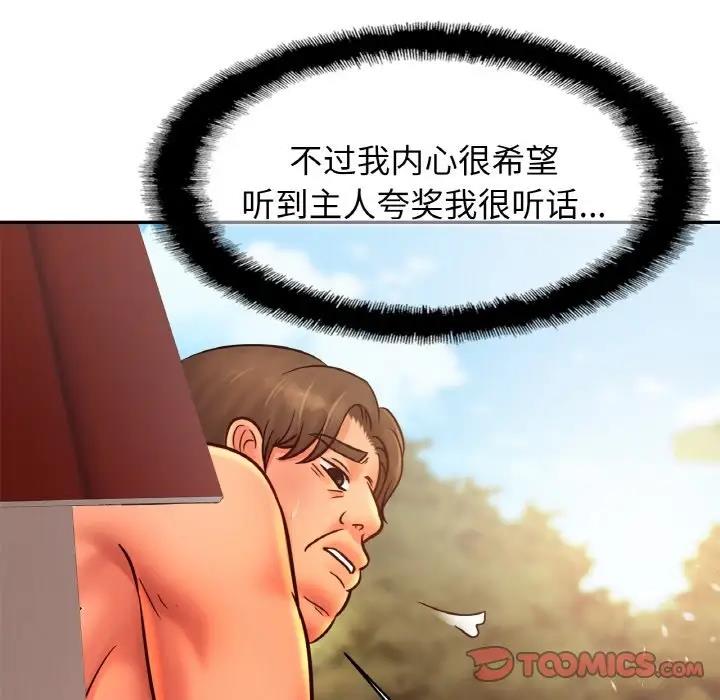 相亲相爱一家人/亲密一家人