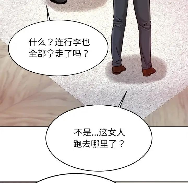 相亲相爱一家人/亲密一家人