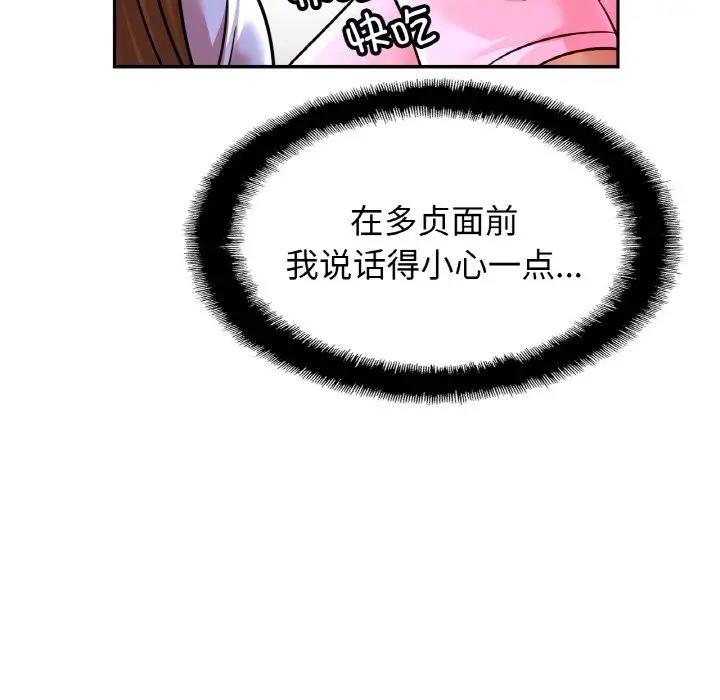 相亲相爱一家人/亲密一家人