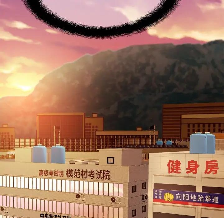 相亲相爱一家人/亲密一家人