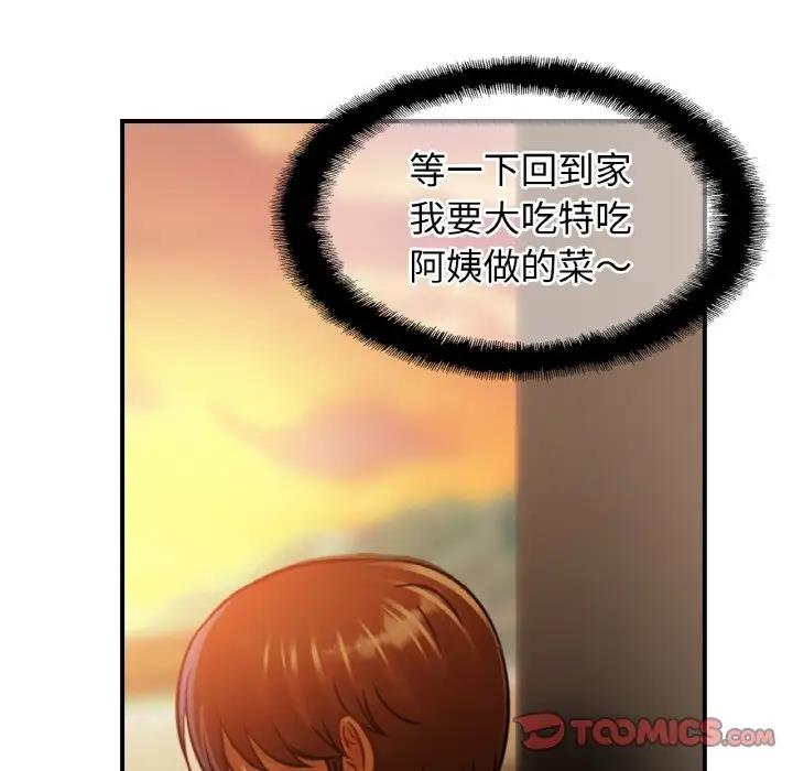 相亲相爱一家人/亲密一家人