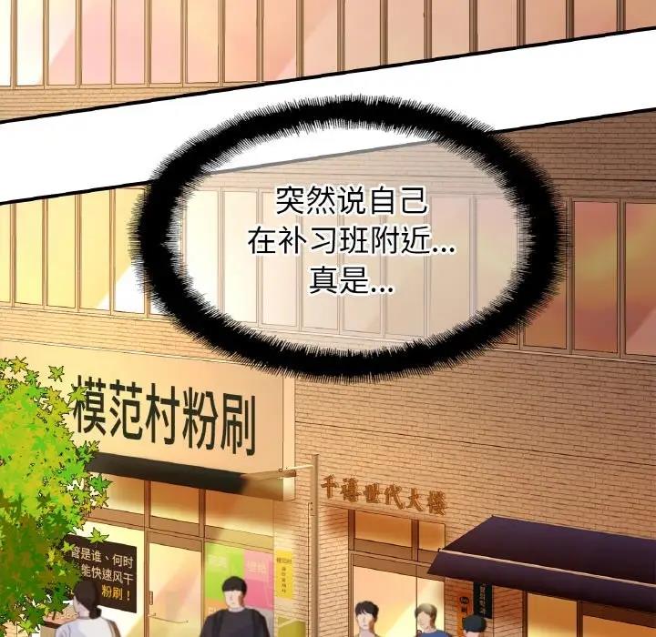 相亲相爱一家人/亲密一家人