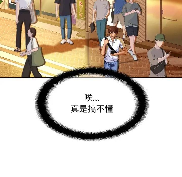 相亲相爱一家人/亲密一家人