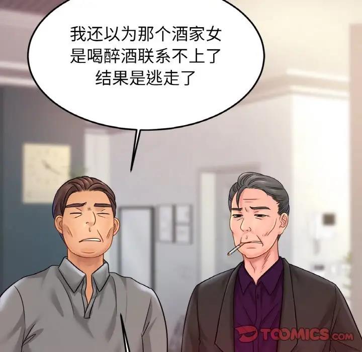 相亲相爱一家人/亲密一家人