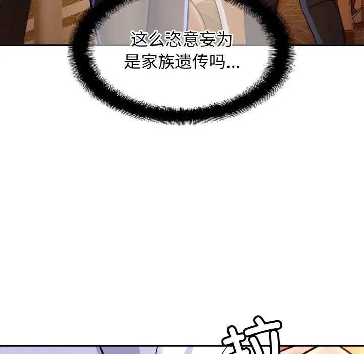 相亲相爱一家人/亲密一家人