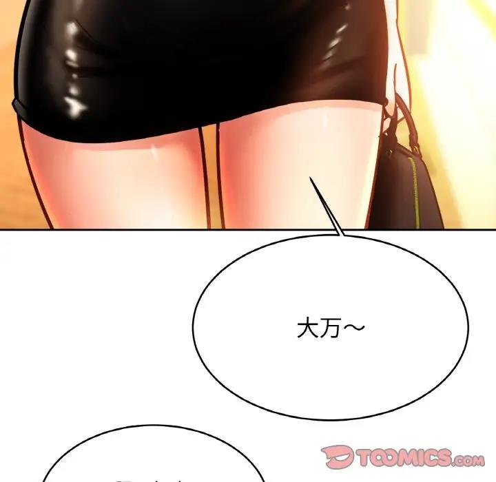 相亲相爱一家人/亲密一家人