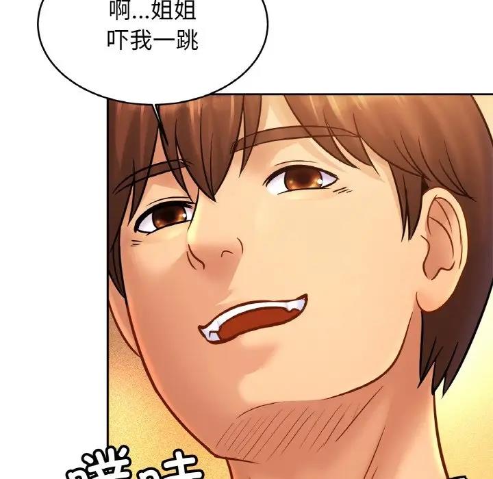 相亲相爱一家人/亲密一家人