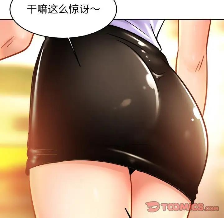 相亲相爱一家人/亲密一家人