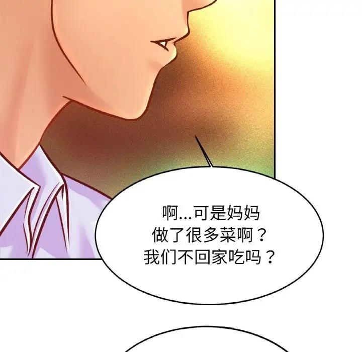 相亲相爱一家人/亲密一家人