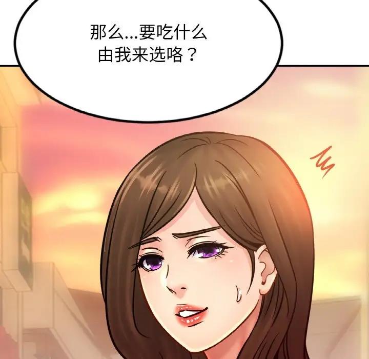 相亲相爱一家人/亲密一家人