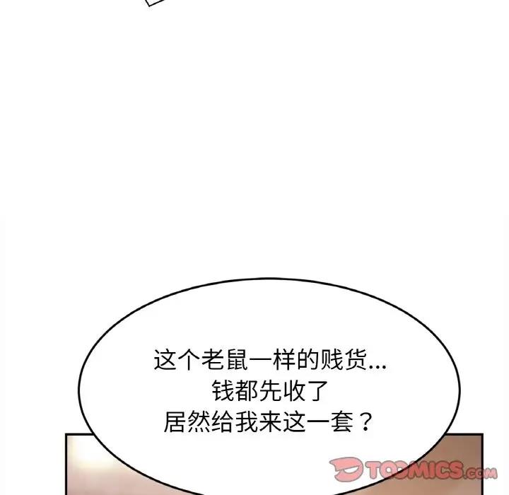 相亲相爱一家人/亲密一家人