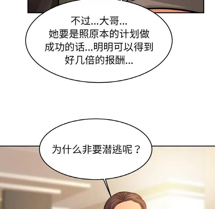 相亲相爱一家人/亲密一家人
