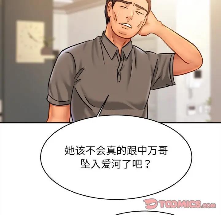 相亲相爱一家人/亲密一家人