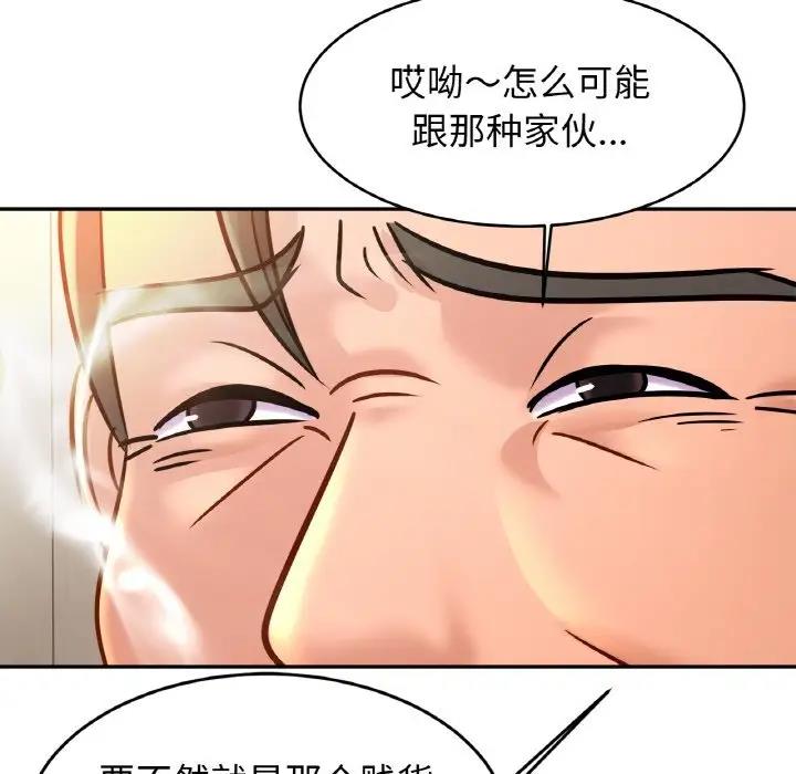 相亲相爱一家人/亲密一家人