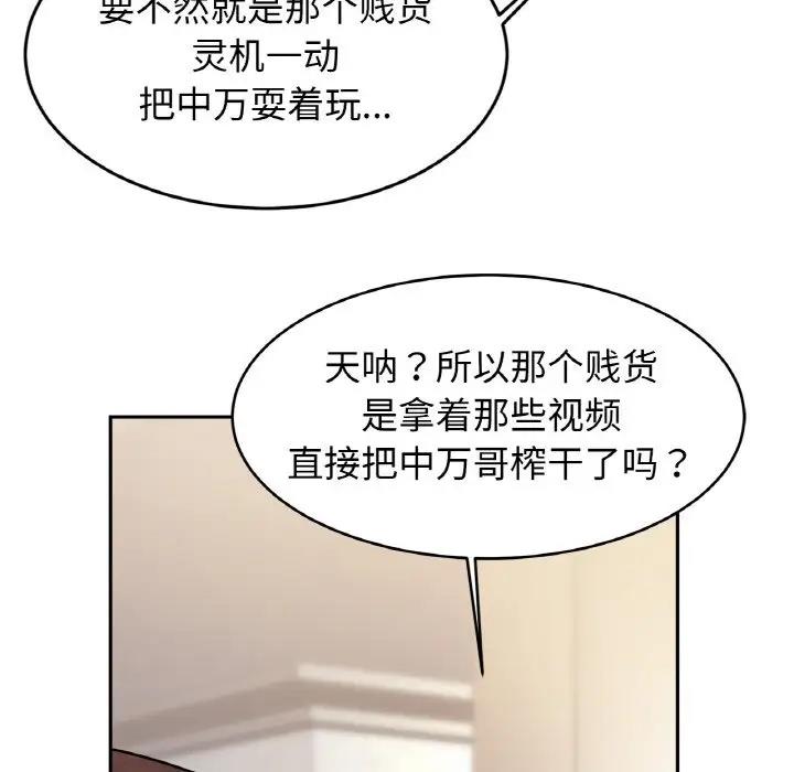 相亲相爱一家人/亲密一家人