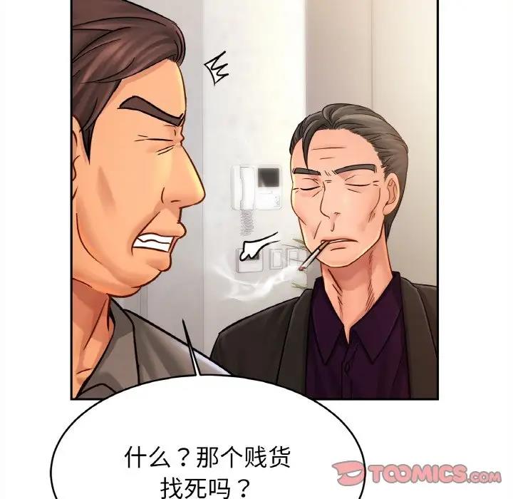 相亲相爱一家人/亲密一家人
