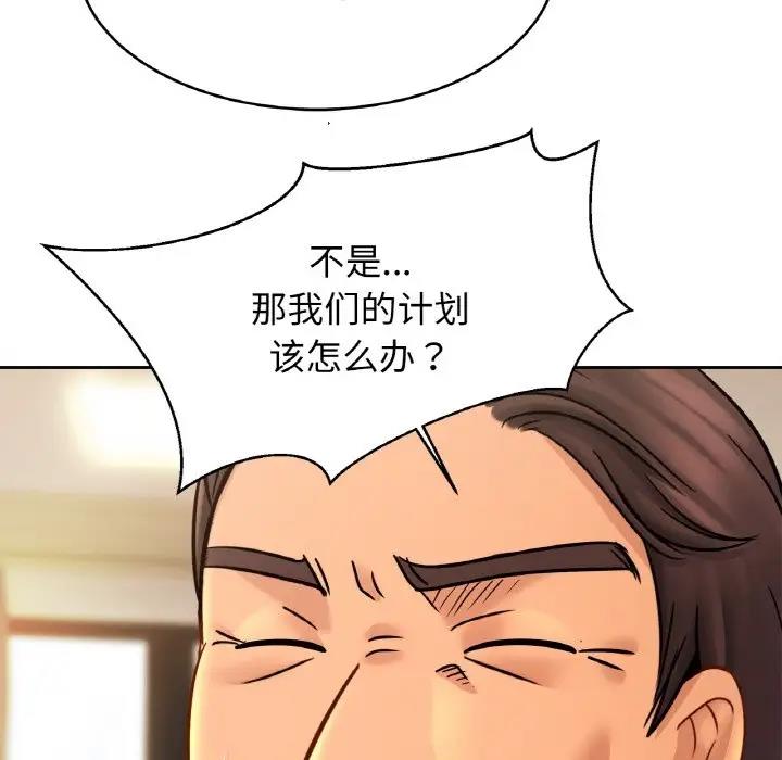 相亲相爱一家人/亲密一家人