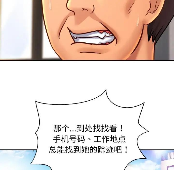 相亲相爱一家人/亲密一家人