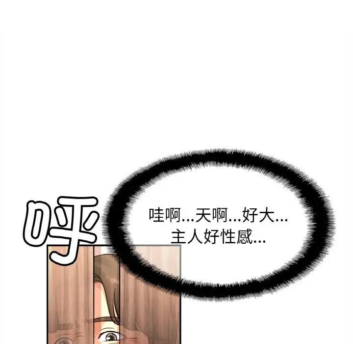 相亲相爱一家人/亲密一家人