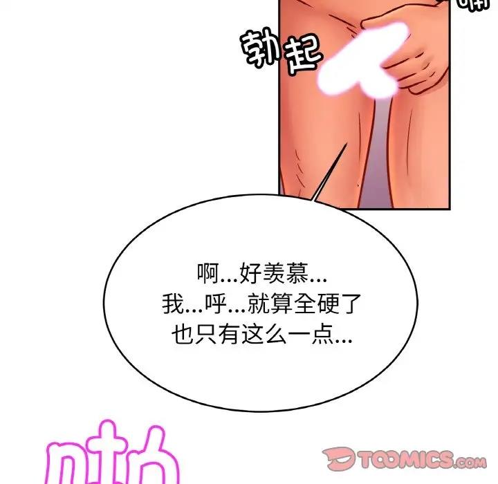 相亲相爱一家人/亲密一家人