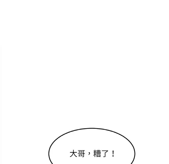 相亲相爱一家人/亲密一家人