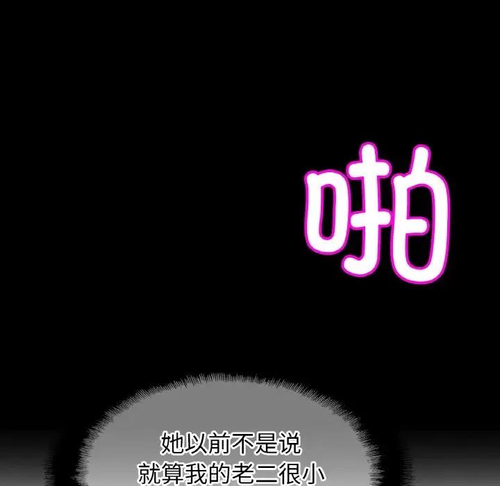 相亲相爱一家人/亲密一家人