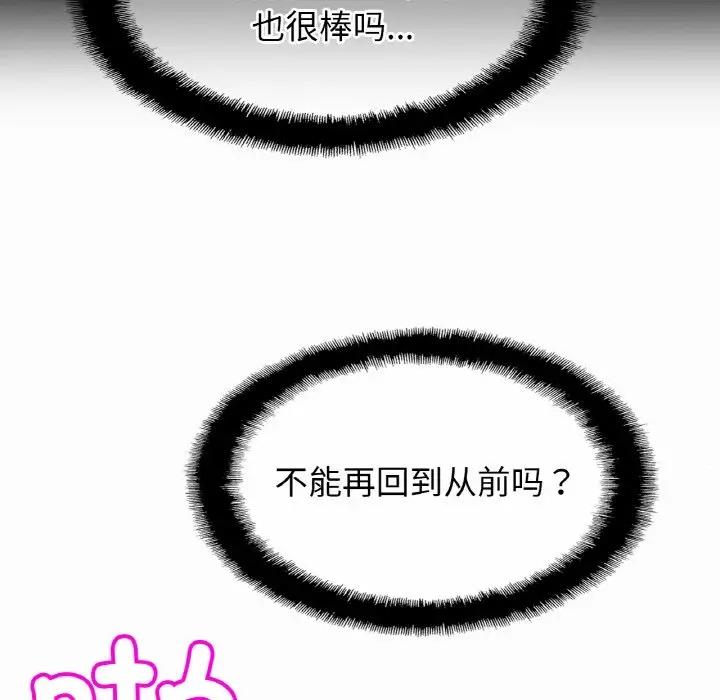 相亲相爱一家人/亲密一家人
