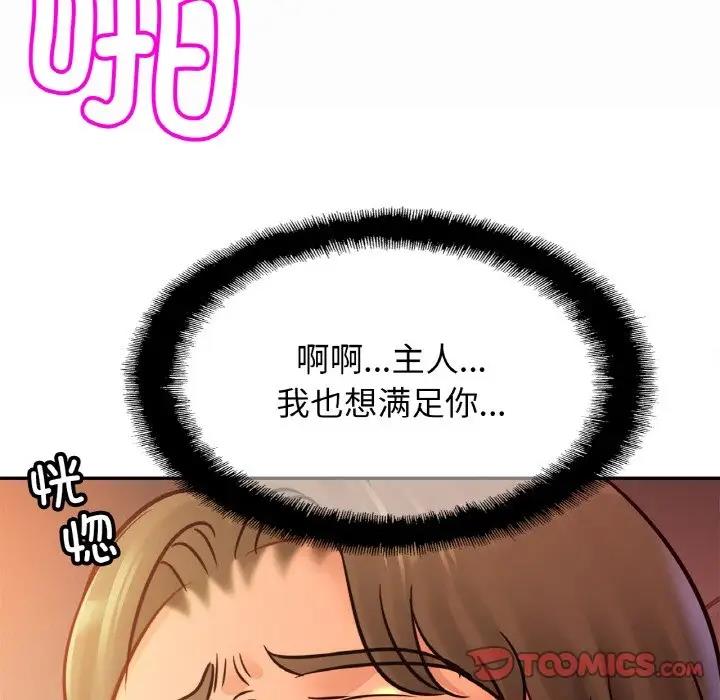 相亲相爱一家人/亲密一家人