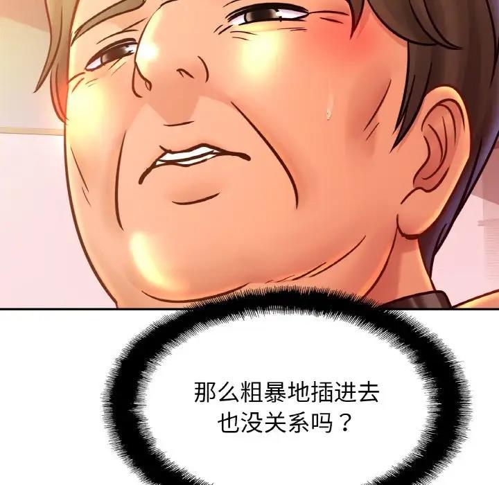 相亲相爱一家人/亲密一家人