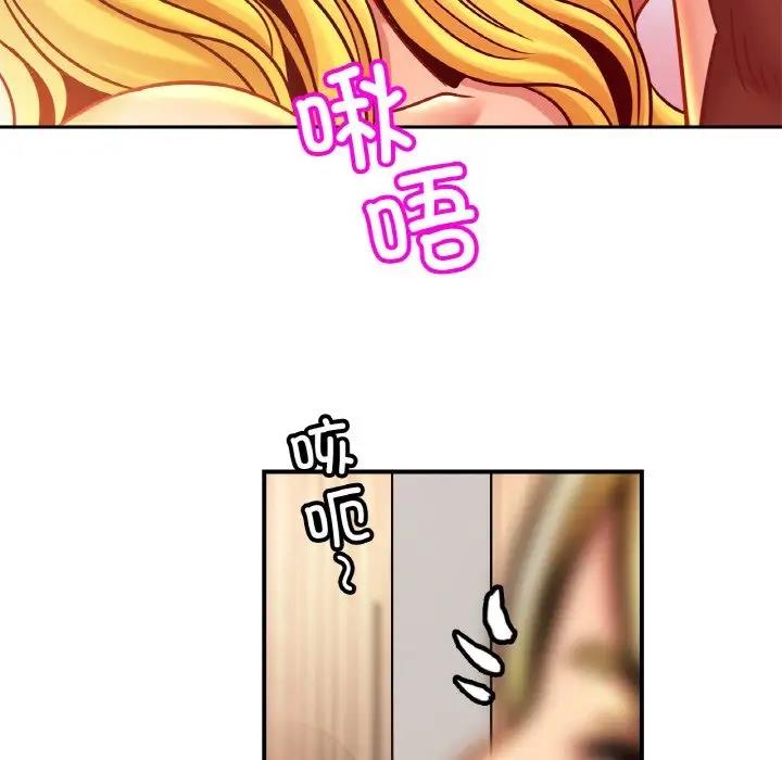 相亲相爱一家人/亲密一家人
