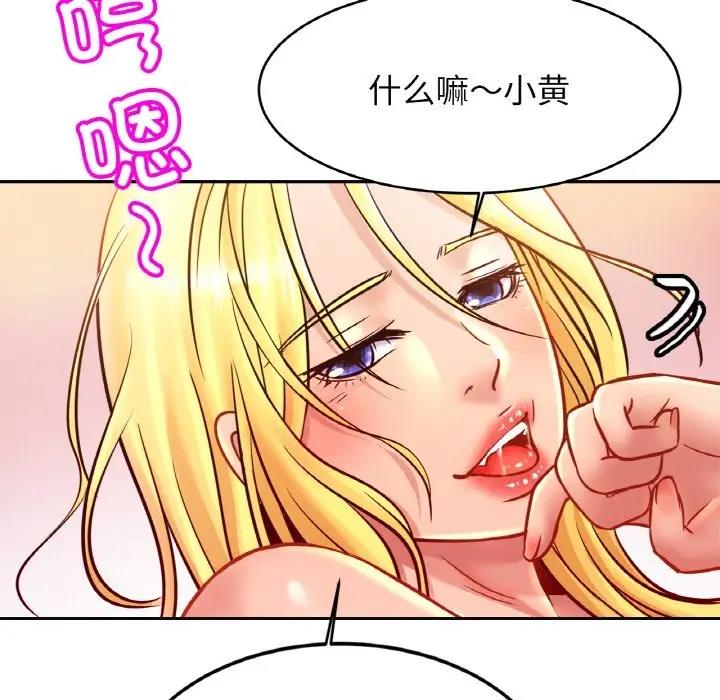 相亲相爱一家人/亲密一家人