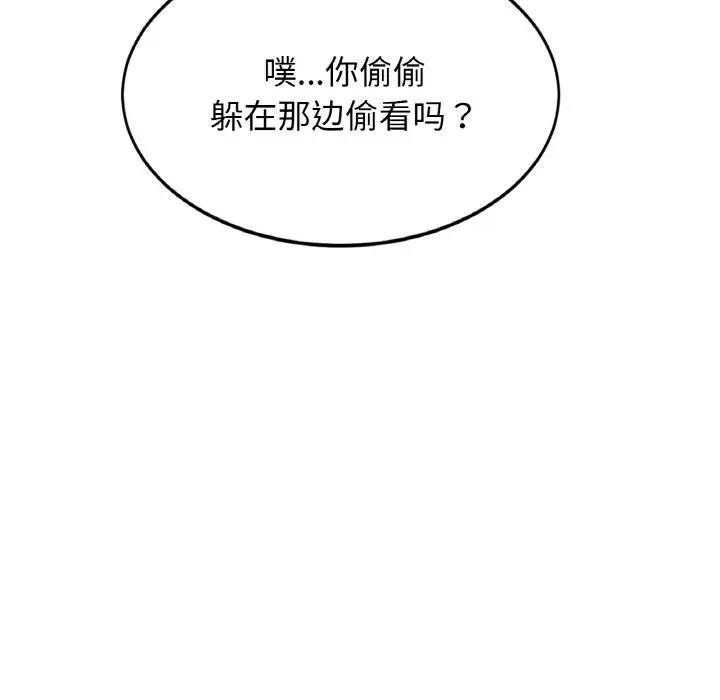 相亲相爱一家人/亲密一家人