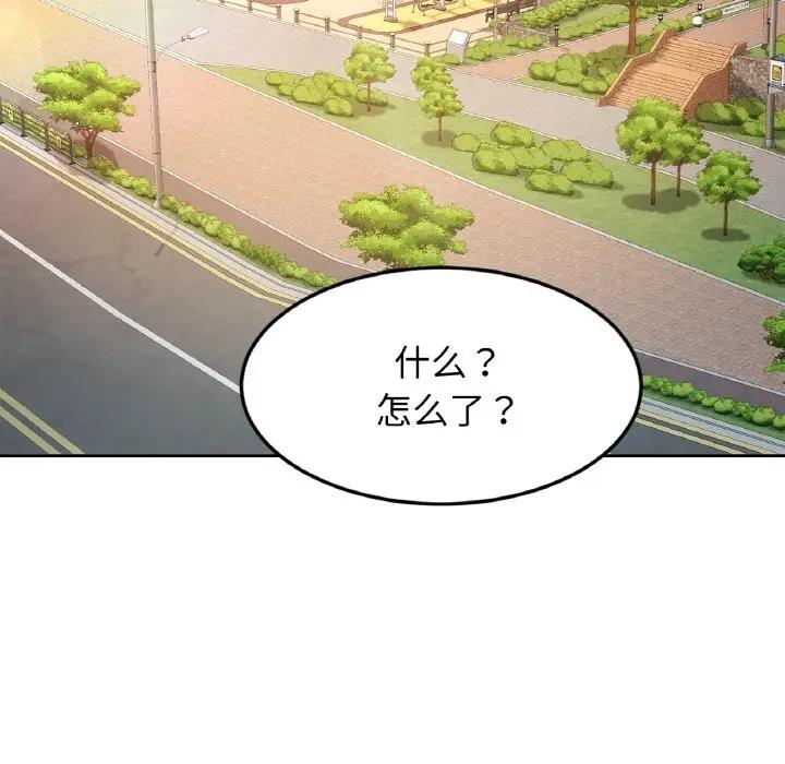 相亲相爱一家人/亲密一家人