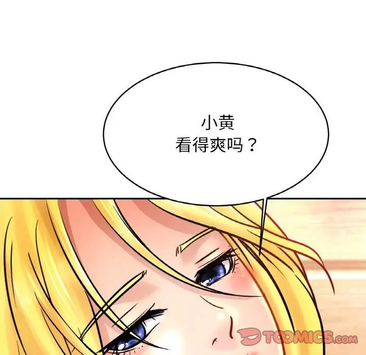 相亲相爱一家人/亲密一家人