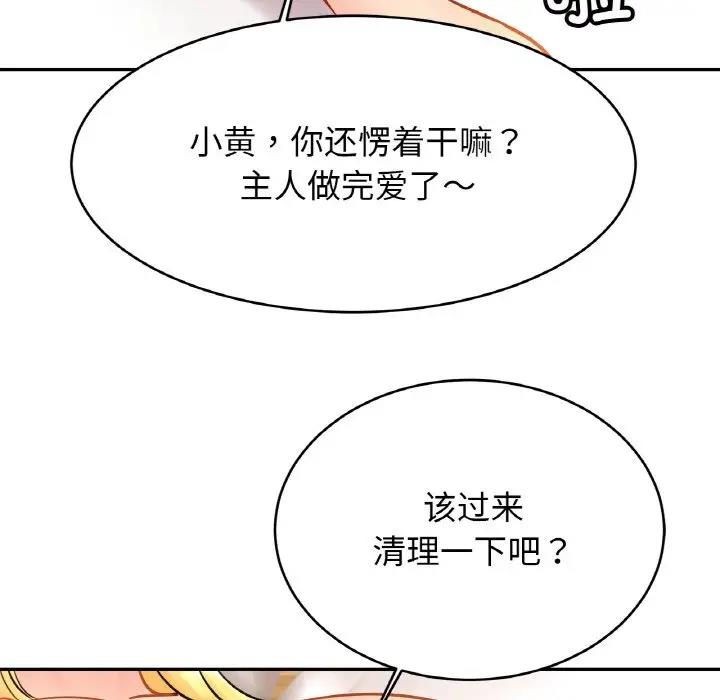 相亲相爱一家人/亲密一家人